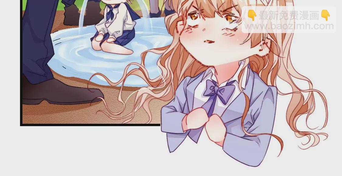 龍族新娘 - 第22話 公開處刑！？(1/2) - 7