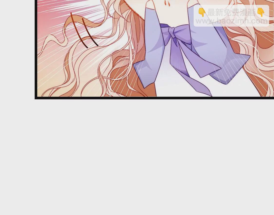 龍族新娘 - 第22話 公開處刑！？(1/2) - 2