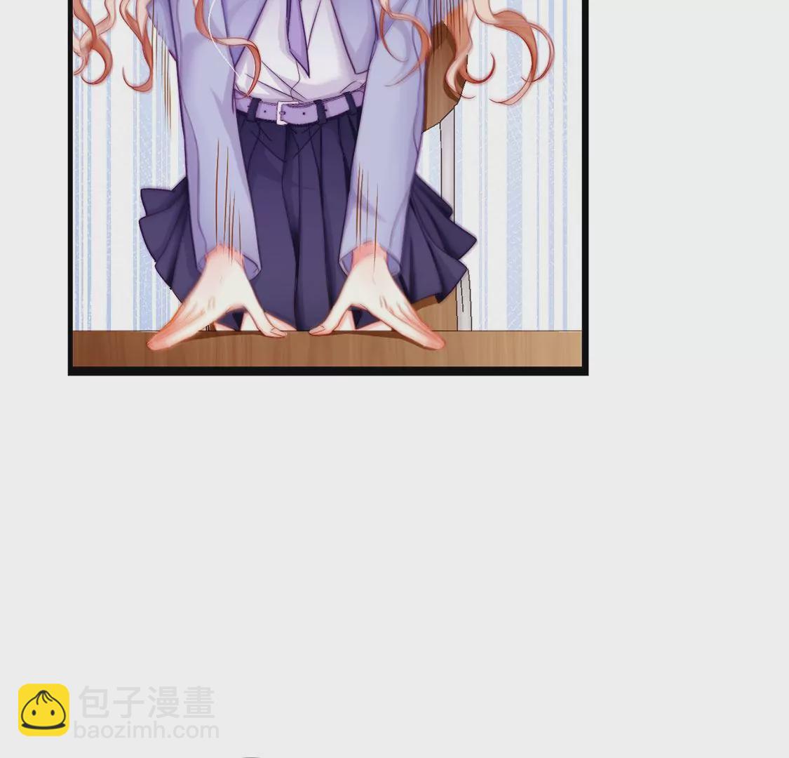 龍族新娘 - 第22話 公開處刑！？(1/2) - 4