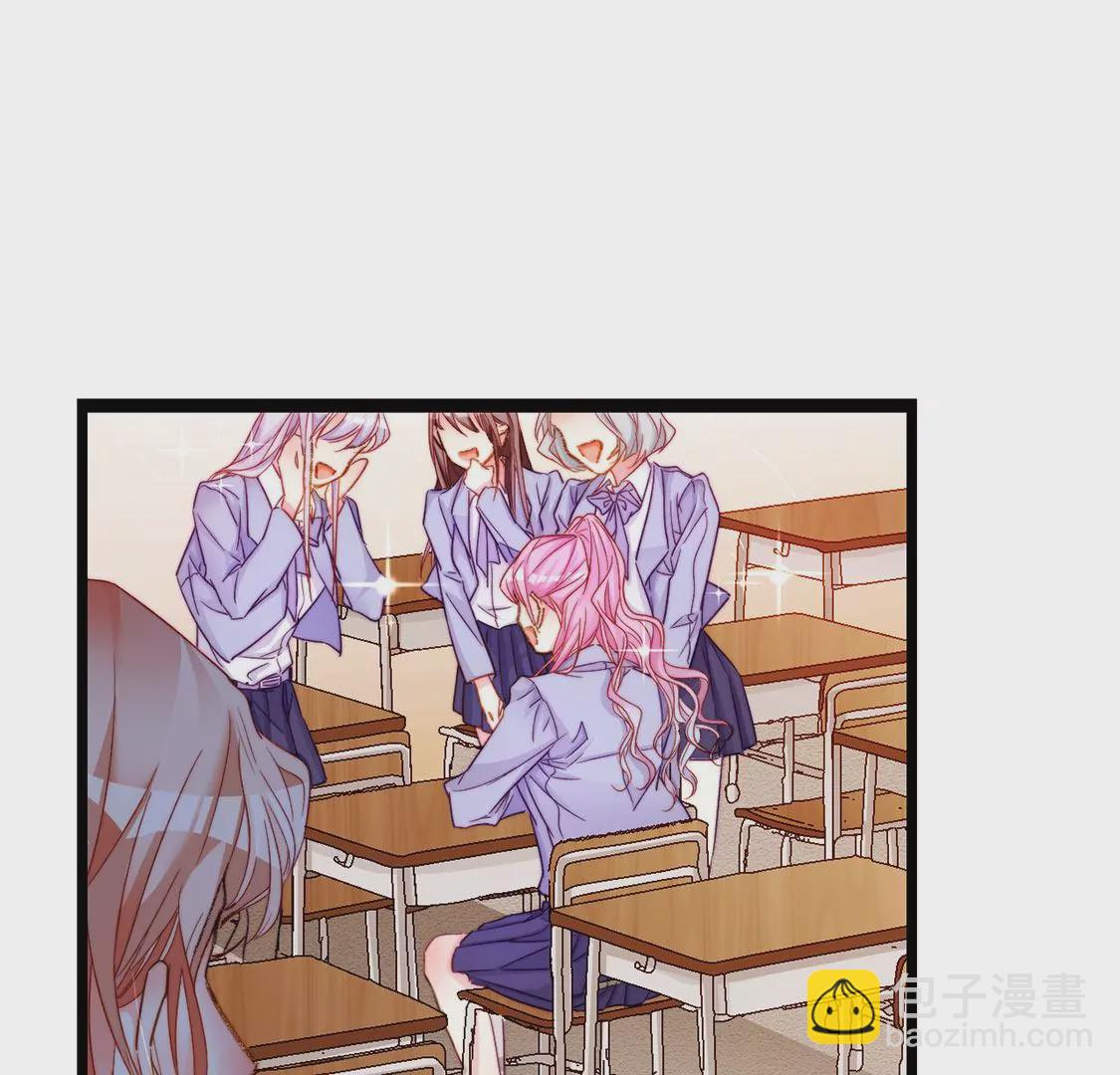 龍族新娘 - 第22話 公開處刑！？(1/2) - 4