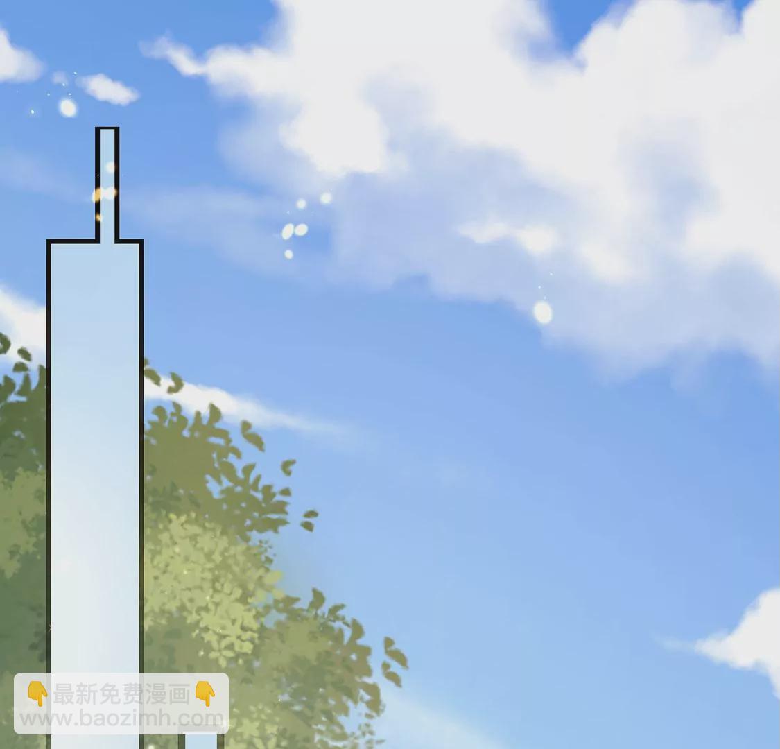 龍族新娘 - 第22話 公開處刑！？(1/2) - 7