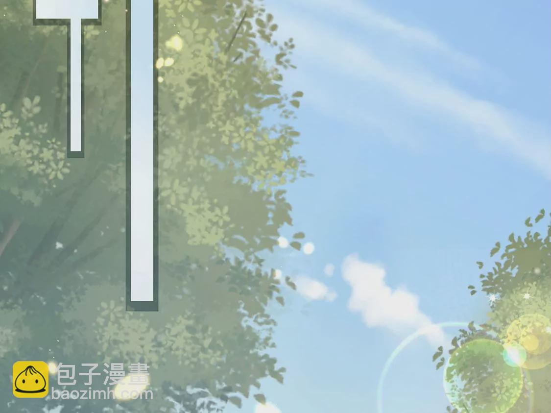 龍族新娘 - 第22話 公開處刑！？(1/2) - 8