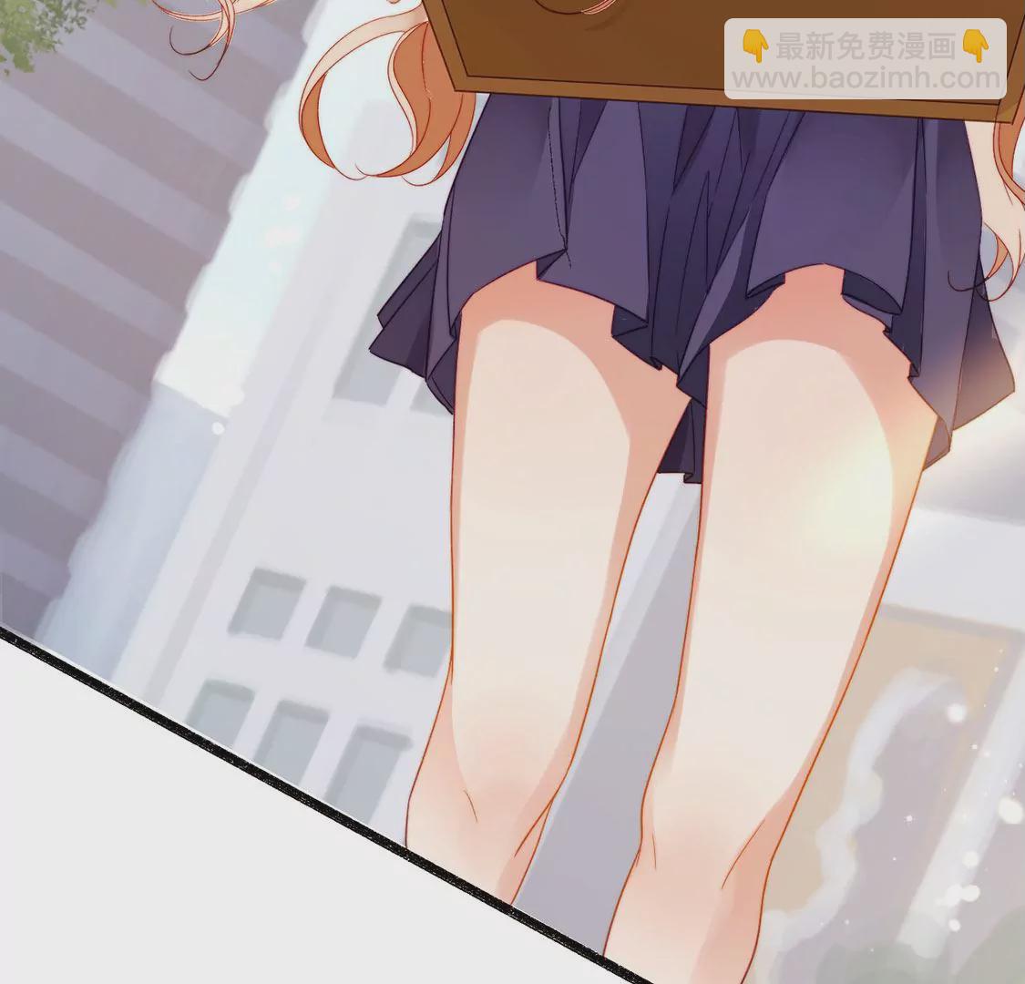 龍族新娘 - 第22話 公開處刑！？(1/2) - 2