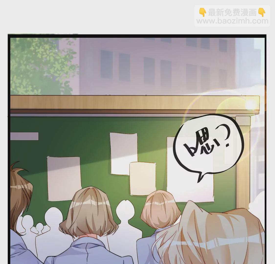 龍族新娘 - 第22話 公開處刑！？(1/2) - 4