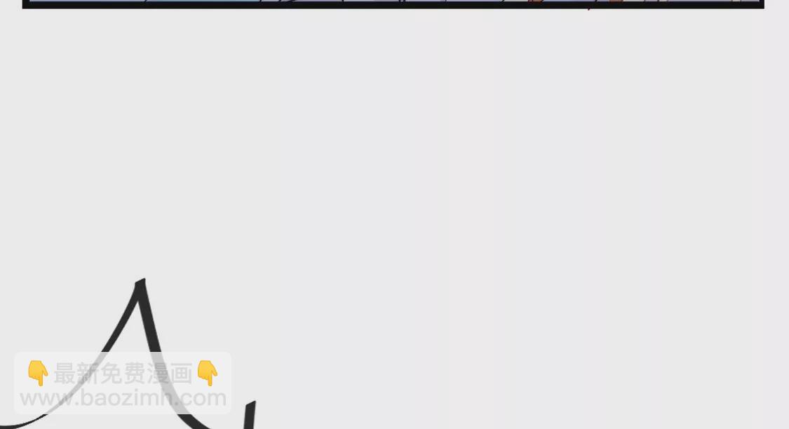 龍族新娘 - 第22話 公開處刑！？(1/2) - 6