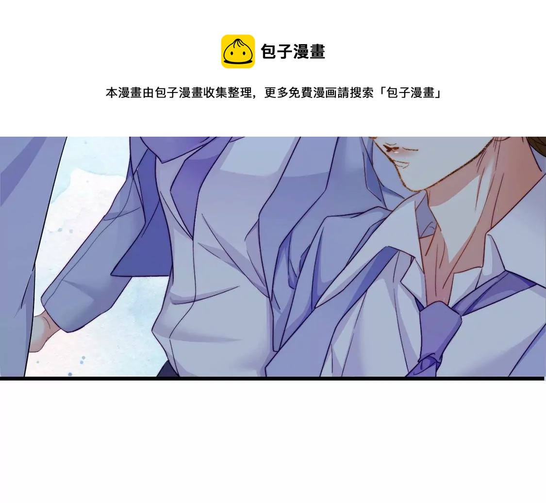 龍族新娘 - 第22話 公開處刑！？(1/2) - 1