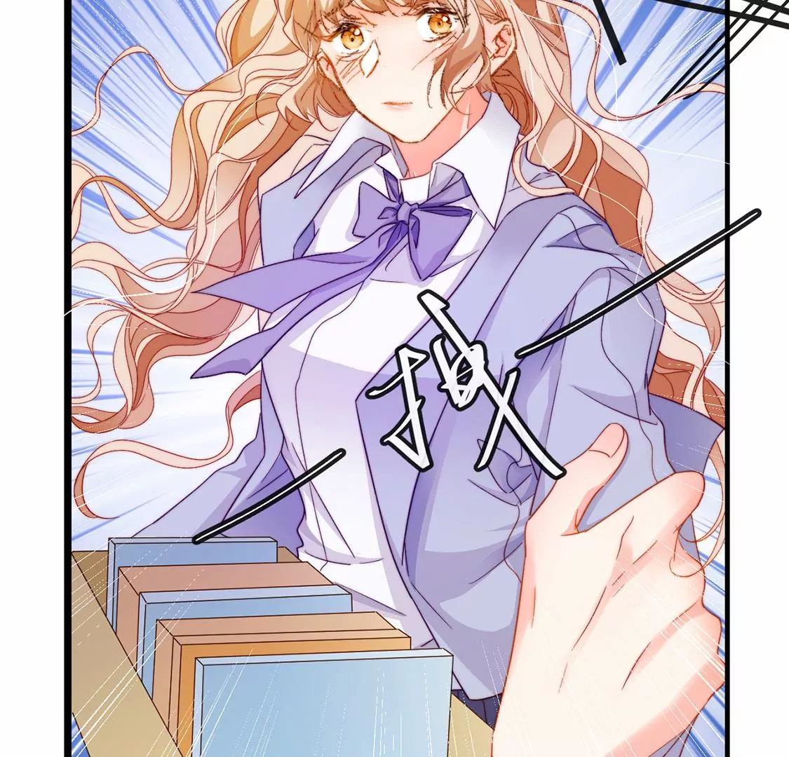 龍族新娘 - 第22話 公開處刑！？(1/2) - 3