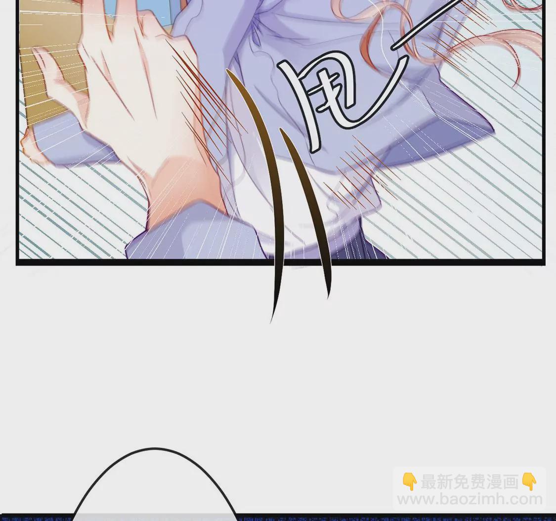 龍族新娘 - 第22話 公開處刑！？(1/2) - 8