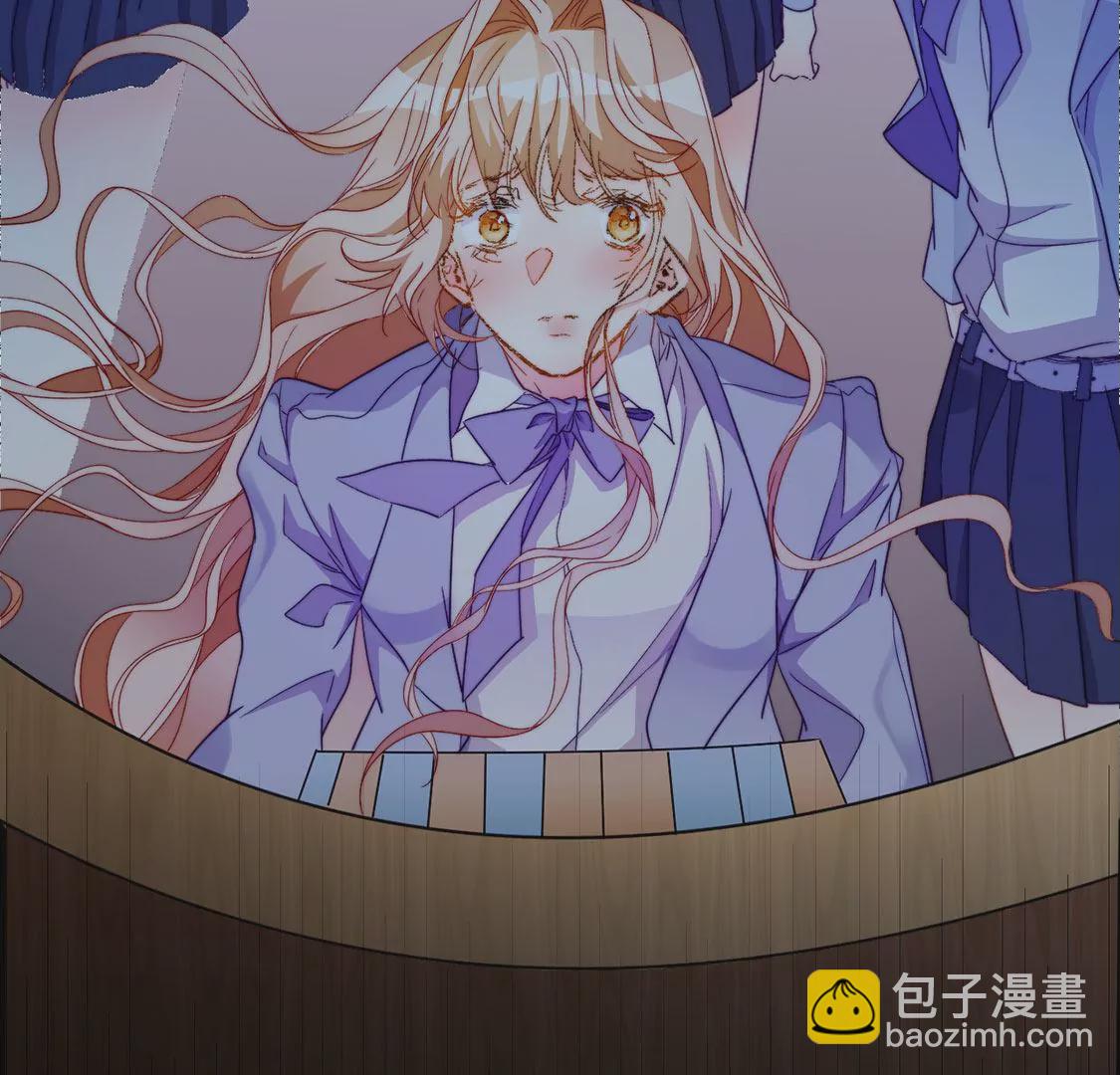 龍族新娘 - 第22話 公開處刑！？(1/2) - 2