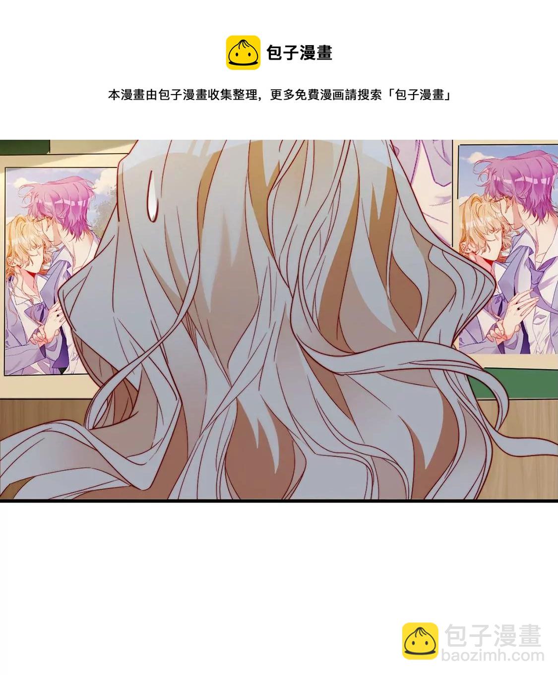 龍族新娘 - 第22話 公開處刑！？(2/2) - 7