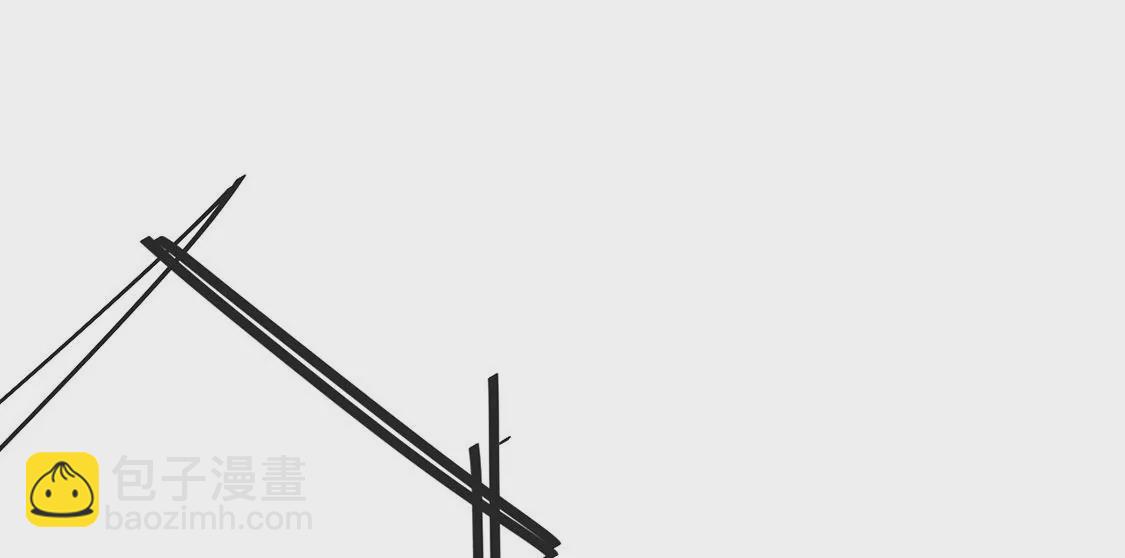 龍族新娘 - 第22話 公開處刑！？(2/2) - 1