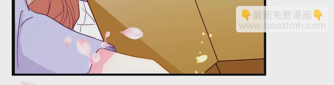 龍族新娘 - 第22話 公開處刑！？(2/2) - 4