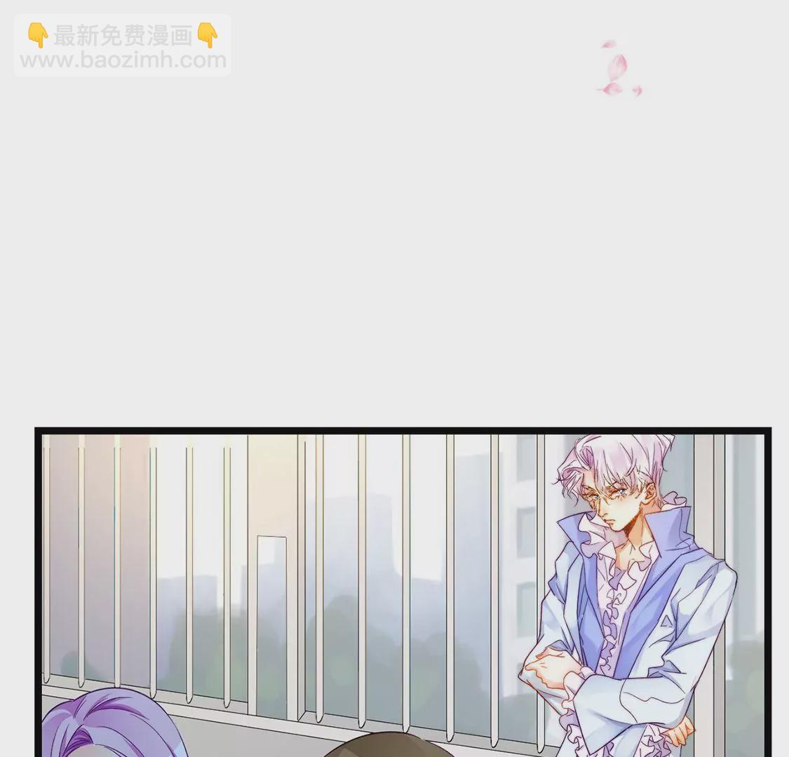 龍族新娘 - 第22話 公開處刑！？(2/2) - 6