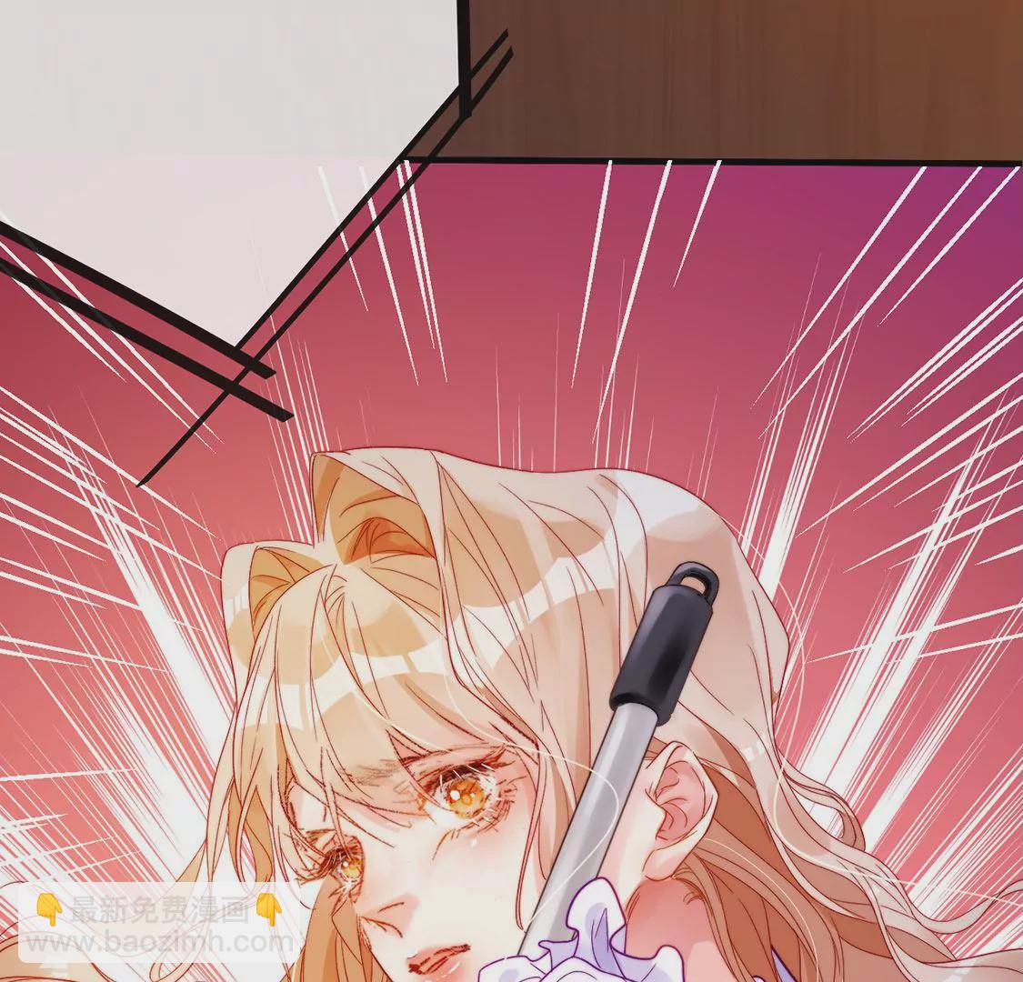 龍族新娘 - 第24話 你總是針對我(3/3) - 3