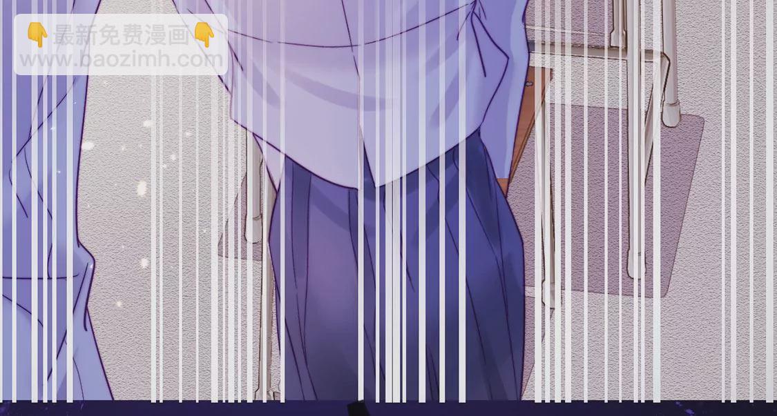 龍族新娘 - 第24話 你總是針對我(1/3) - 6