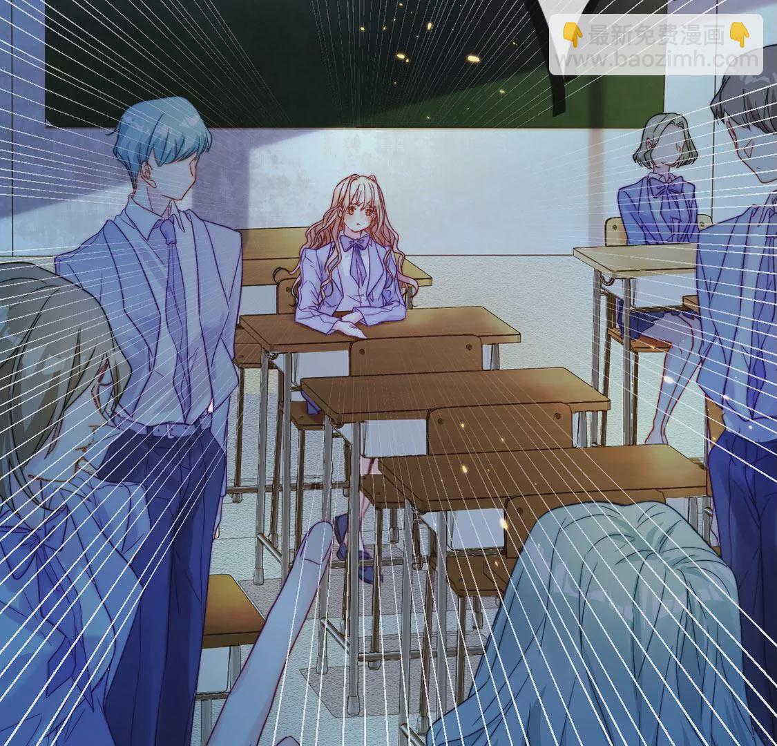 龍族新娘 - 第24話 你總是針對我(1/3) - 8