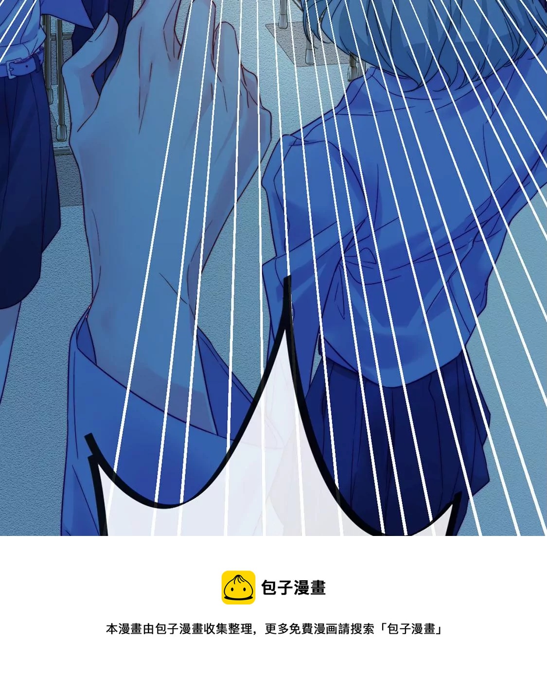 龍族新娘 - 第24話 你總是針對我(1/3) - 1