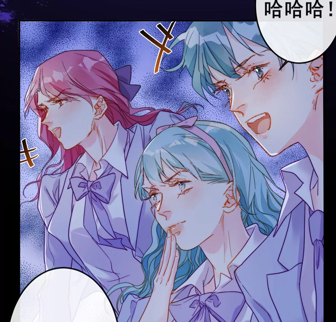 龍族新娘 - 第24話 你總是針對我(1/3) - 3