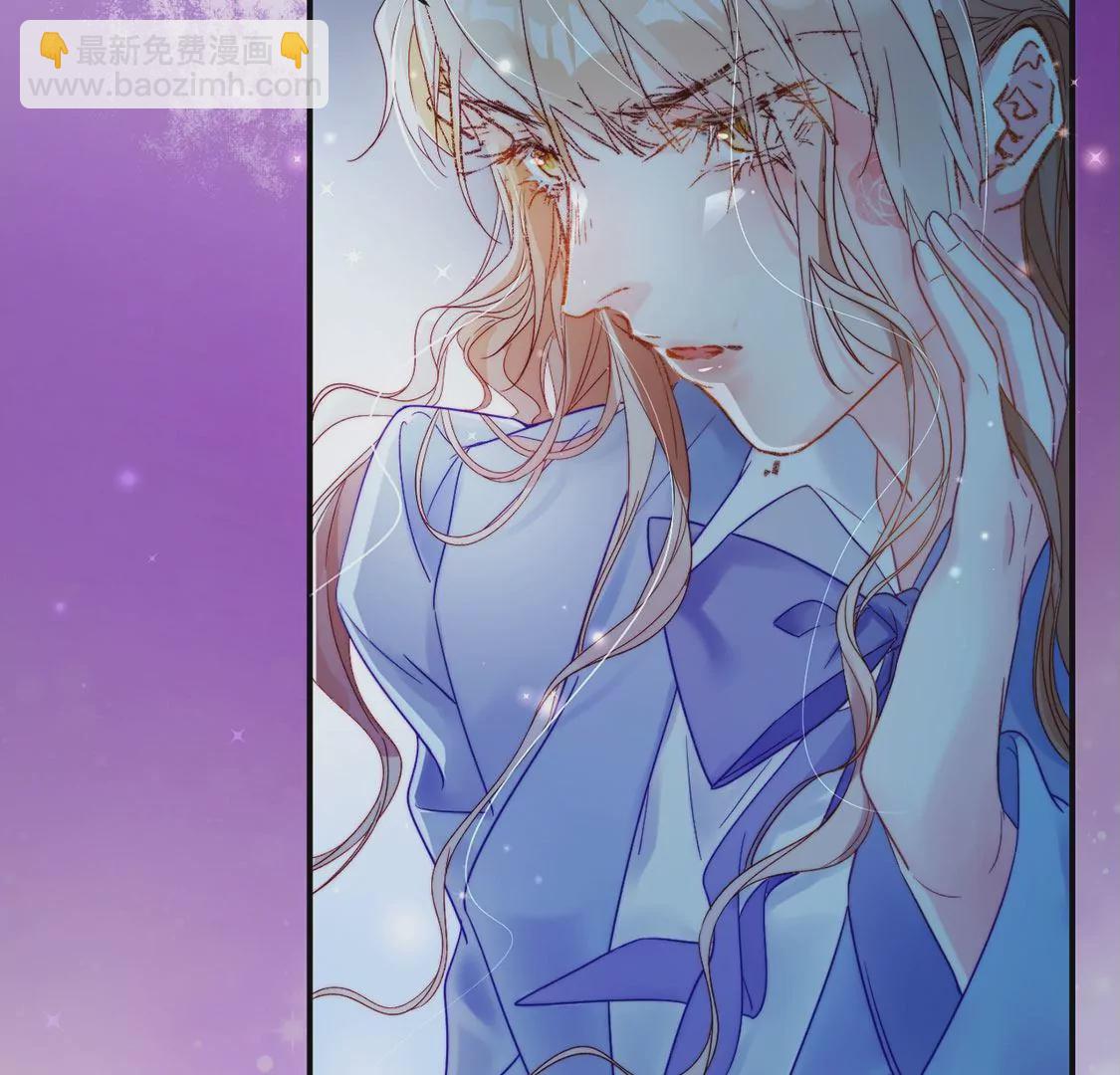 龍族新娘 - 第24話 你總是針對我(1/3) - 8