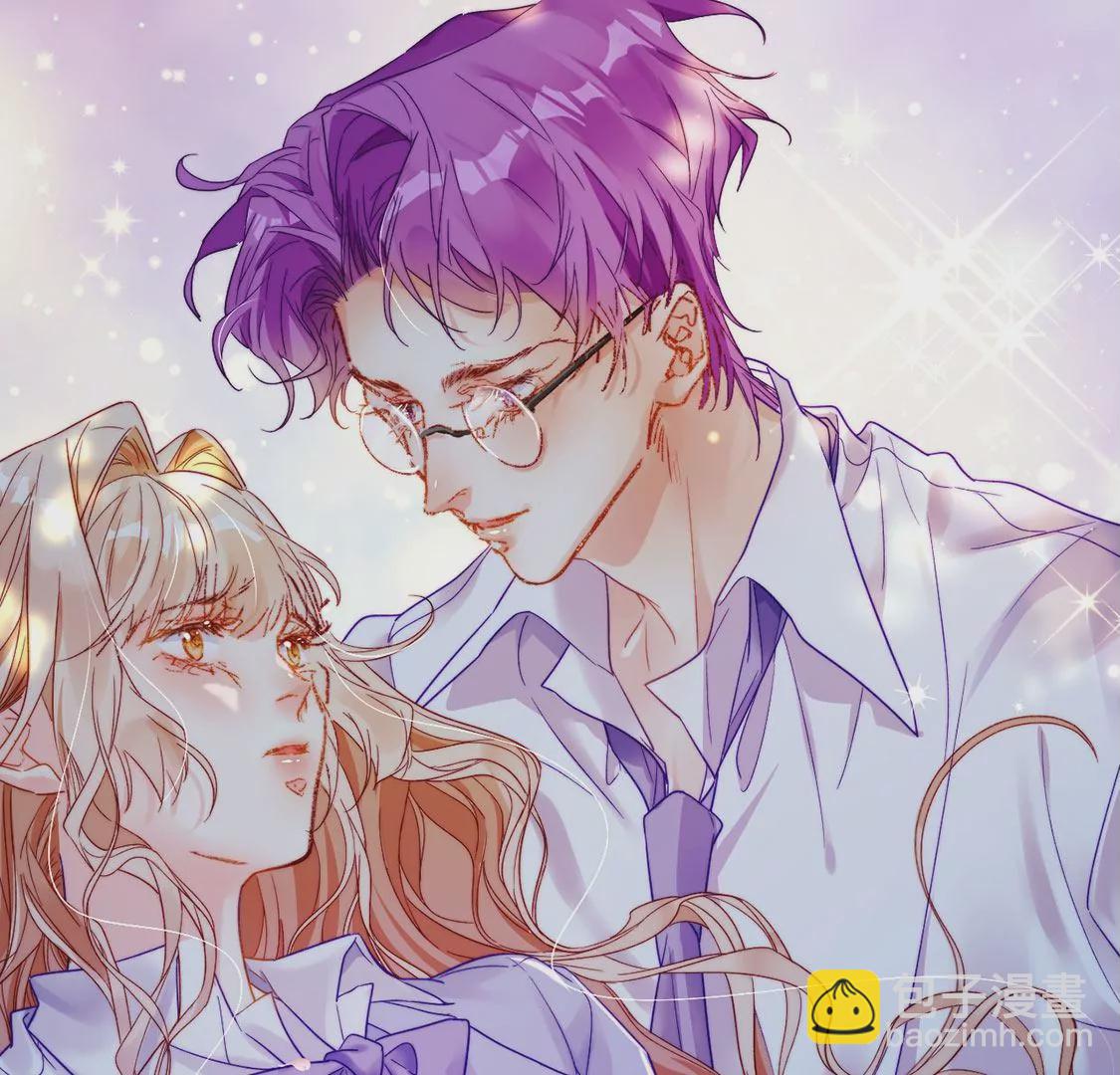 龍族新娘 - 第24話 你總是針對我(1/3) - 3