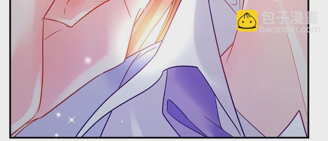 龍族新娘 - 第24話 你總是針對我(2/3) - 2