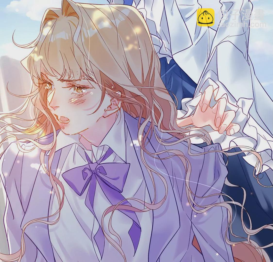 龍族新娘 - 第24話 你總是針對我(2/3) - 5