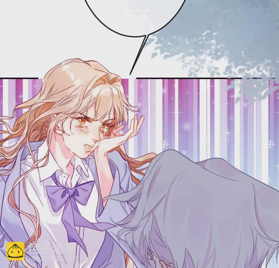 龍族新娘 - 第24話 你總是針對我(1/3) - 6