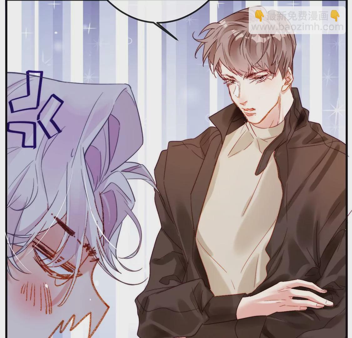 龍族新娘 - 第24話 你總是針對我(2/3) - 4