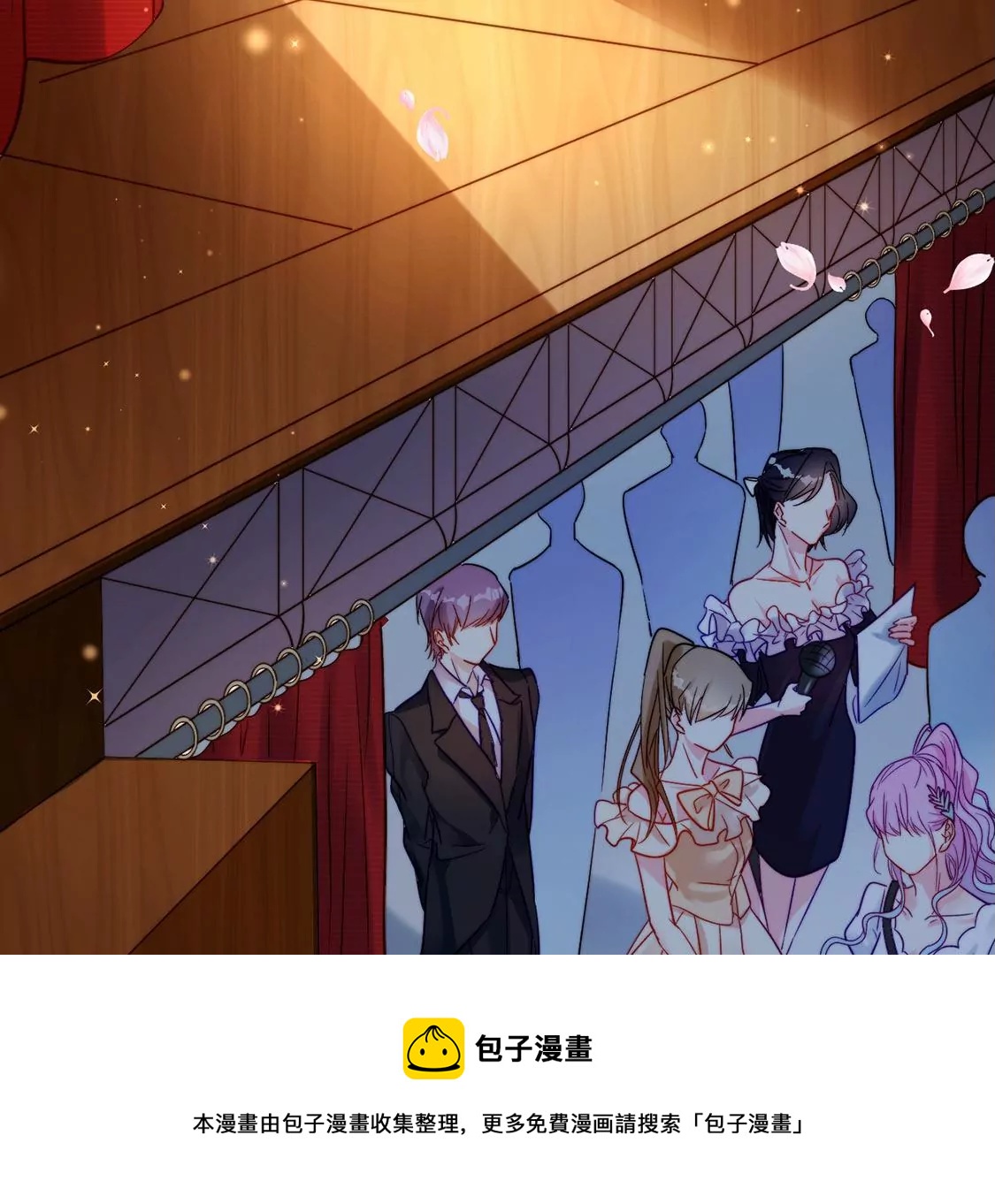 龍族新娘 - 第24話 你總是針對我(2/3) - 3