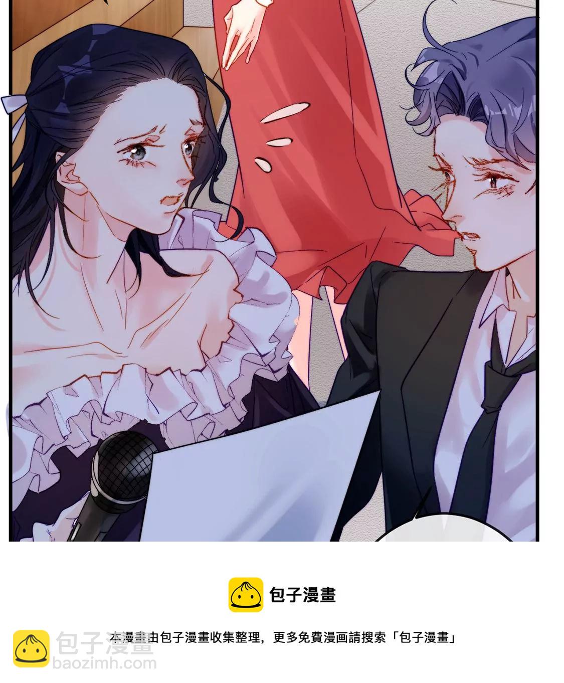 龍族新娘 - 第24話 你總是針對我(2/3) - 7