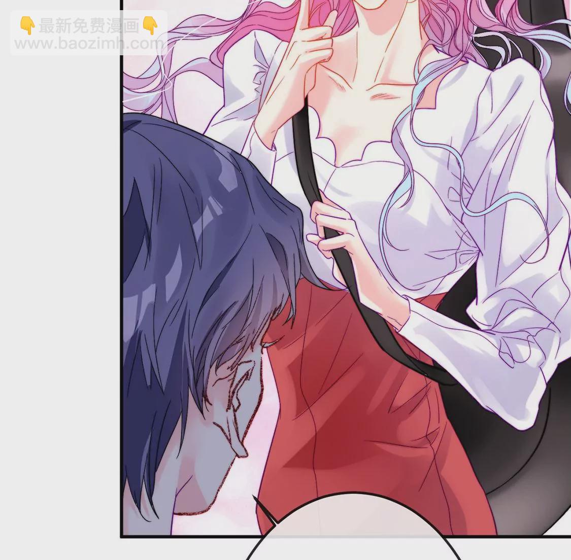 龍族新娘 - 第24話 你總是針對我(2/3) - 4