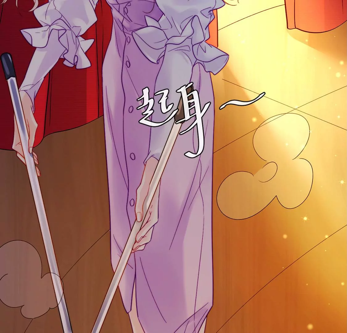 龍族新娘 - 第24話 你總是針對我(2/3) - 5