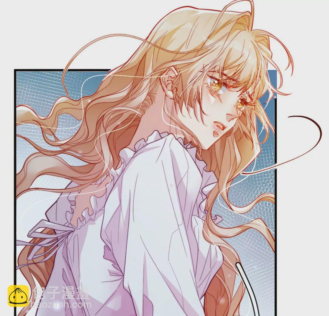 龍族新娘 - 第26話 他也是龍族的人(3/3) - 6