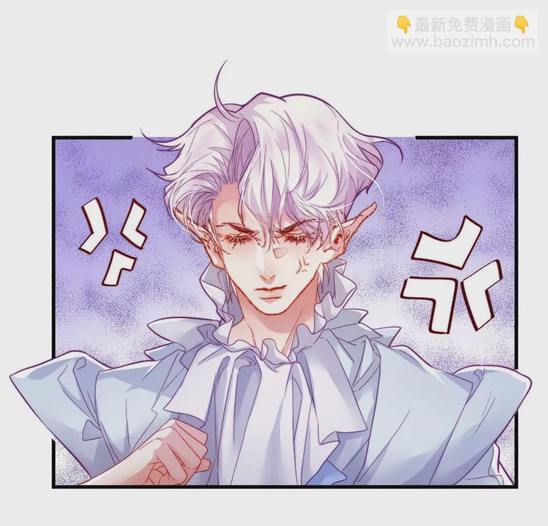 龍族新娘 - 第26話 他也是龍族的人(3/3) - 1