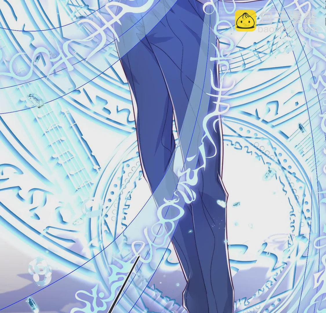 龍族新娘 - 第26話 他也是龍族的人(1/3) - 6