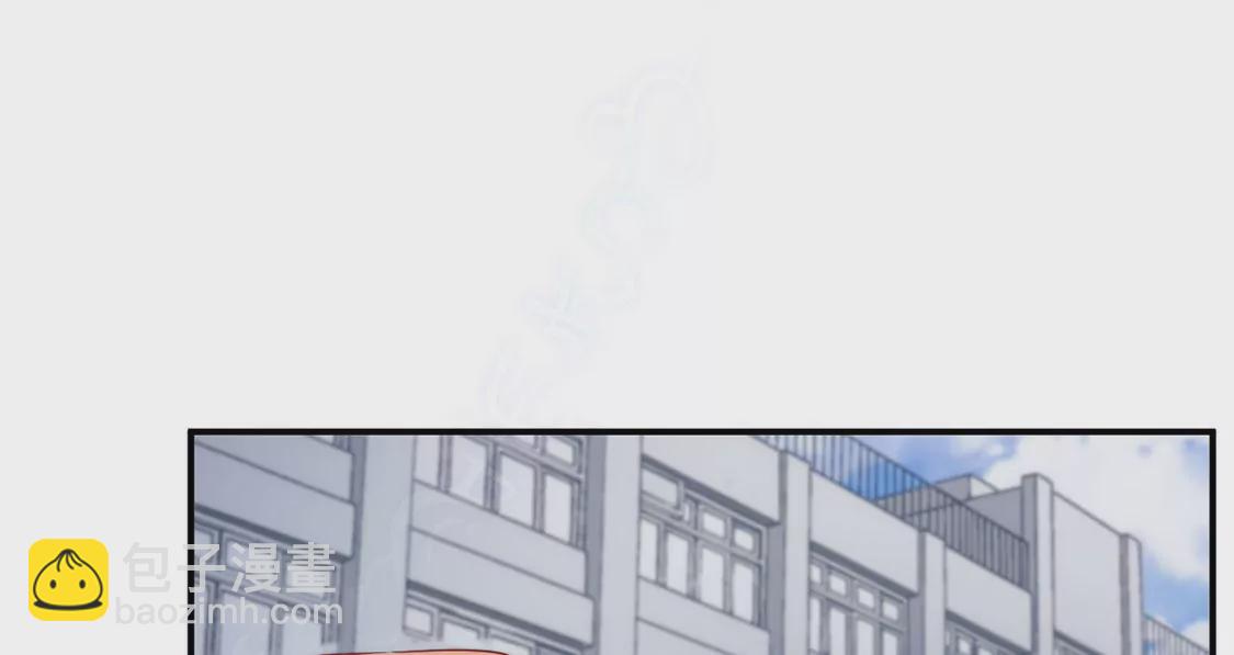 龍族新娘 - 第26話 他也是龍族的人(1/3) - 4