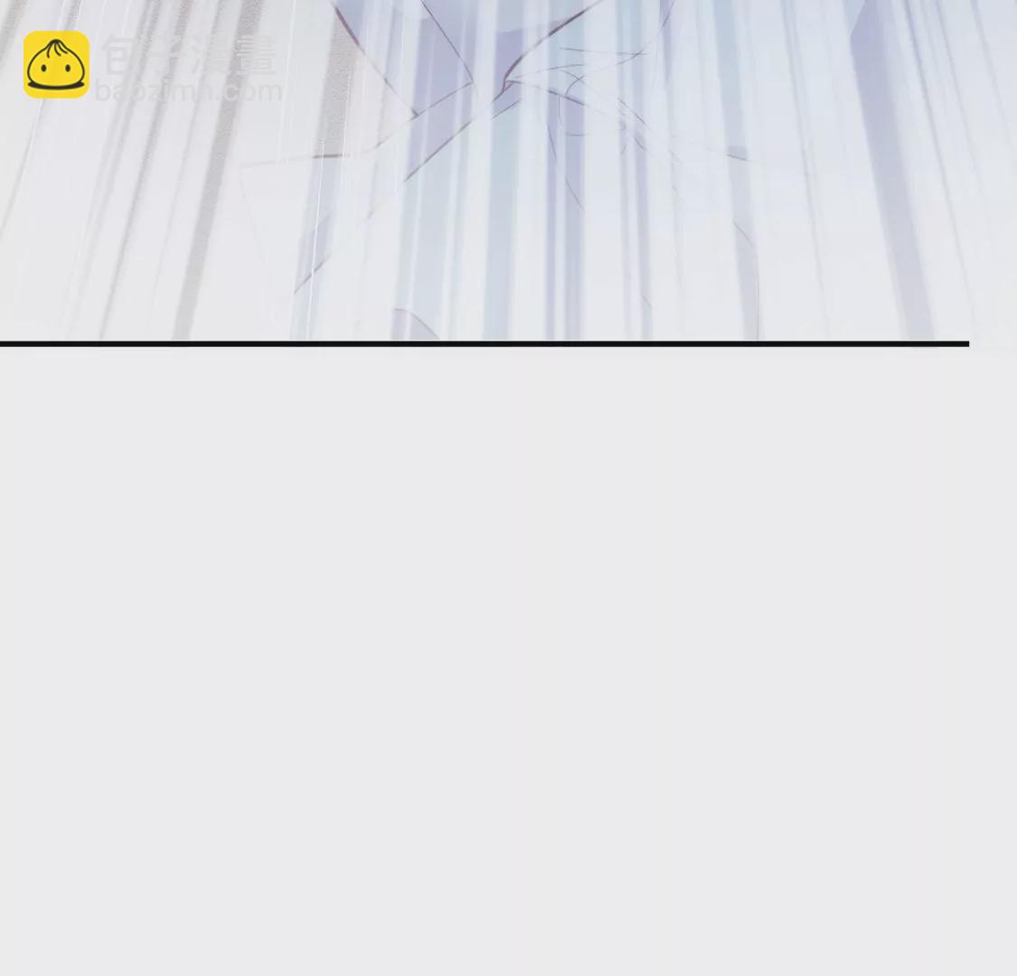 龍族新娘 - 第26話 他也是龍族的人(1/3) - 3