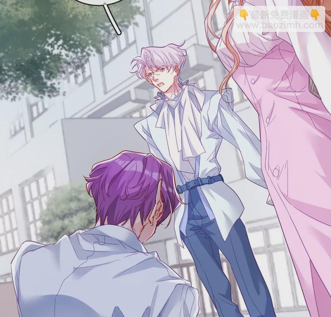 龍族新娘 - 第26話 他也是龍族的人(1/3) - 6