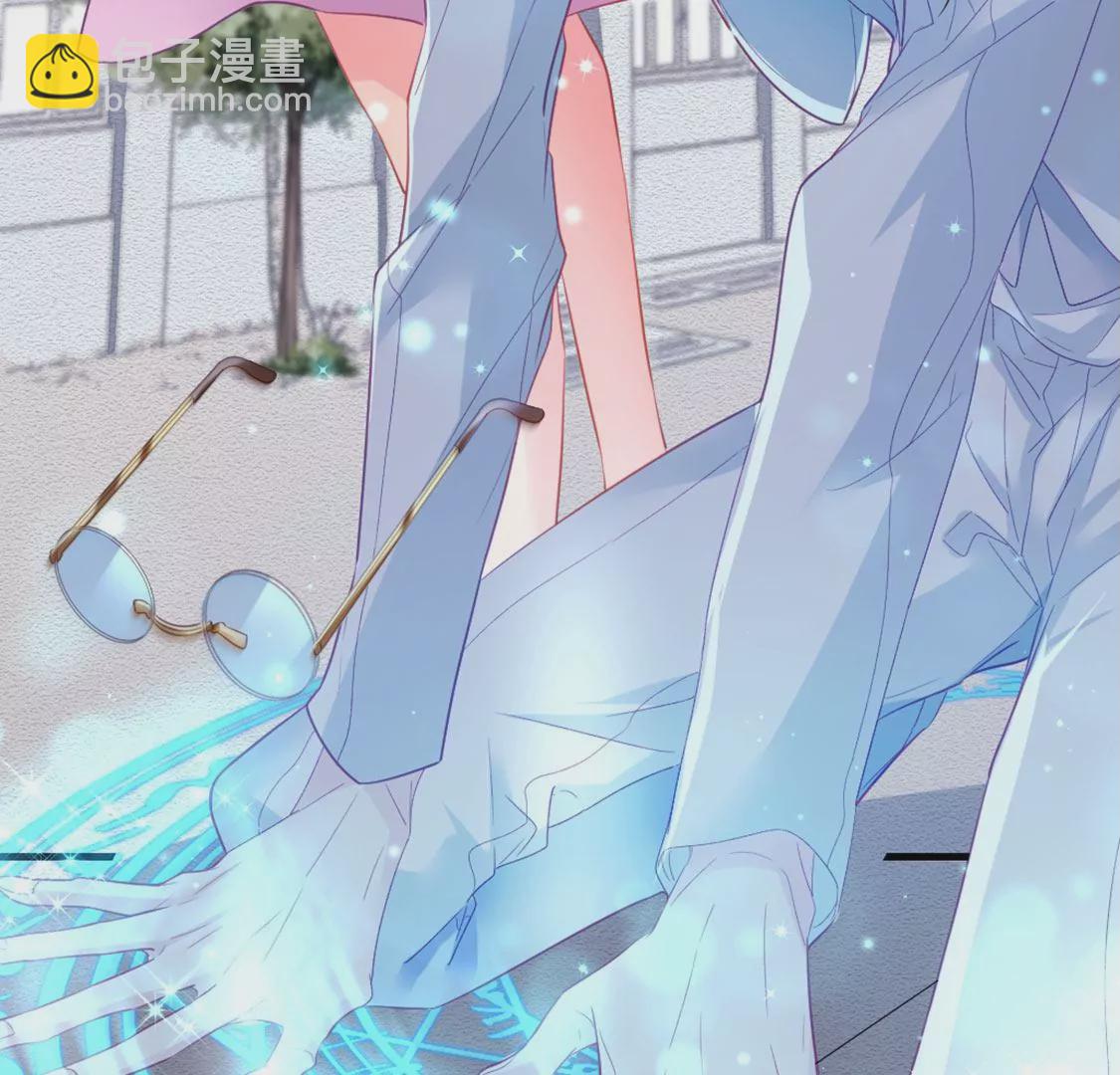 龍族新娘 - 第26話 他也是龍族的人(1/3) - 3