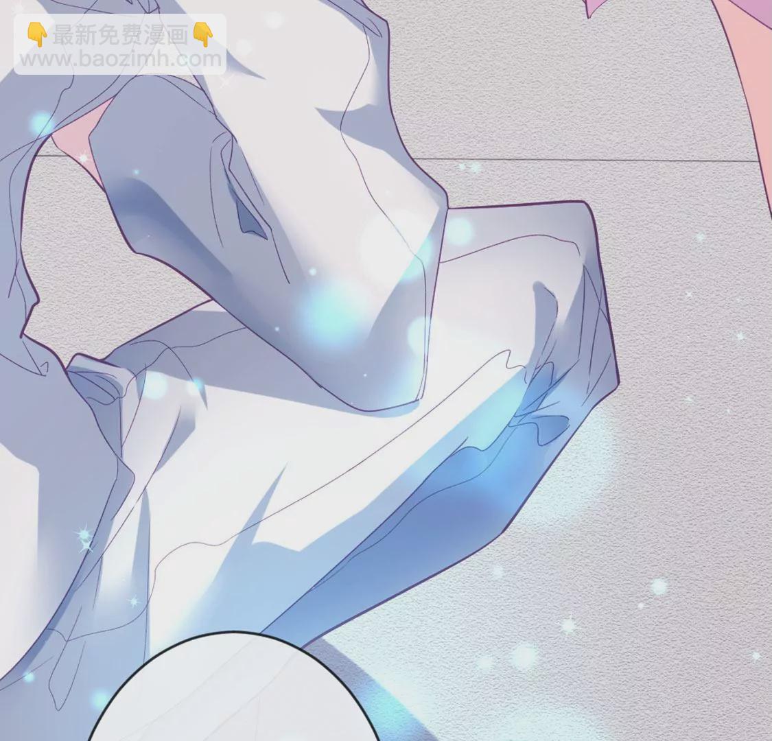 龍族新娘 - 第26話 他也是龍族的人(1/3) - 8