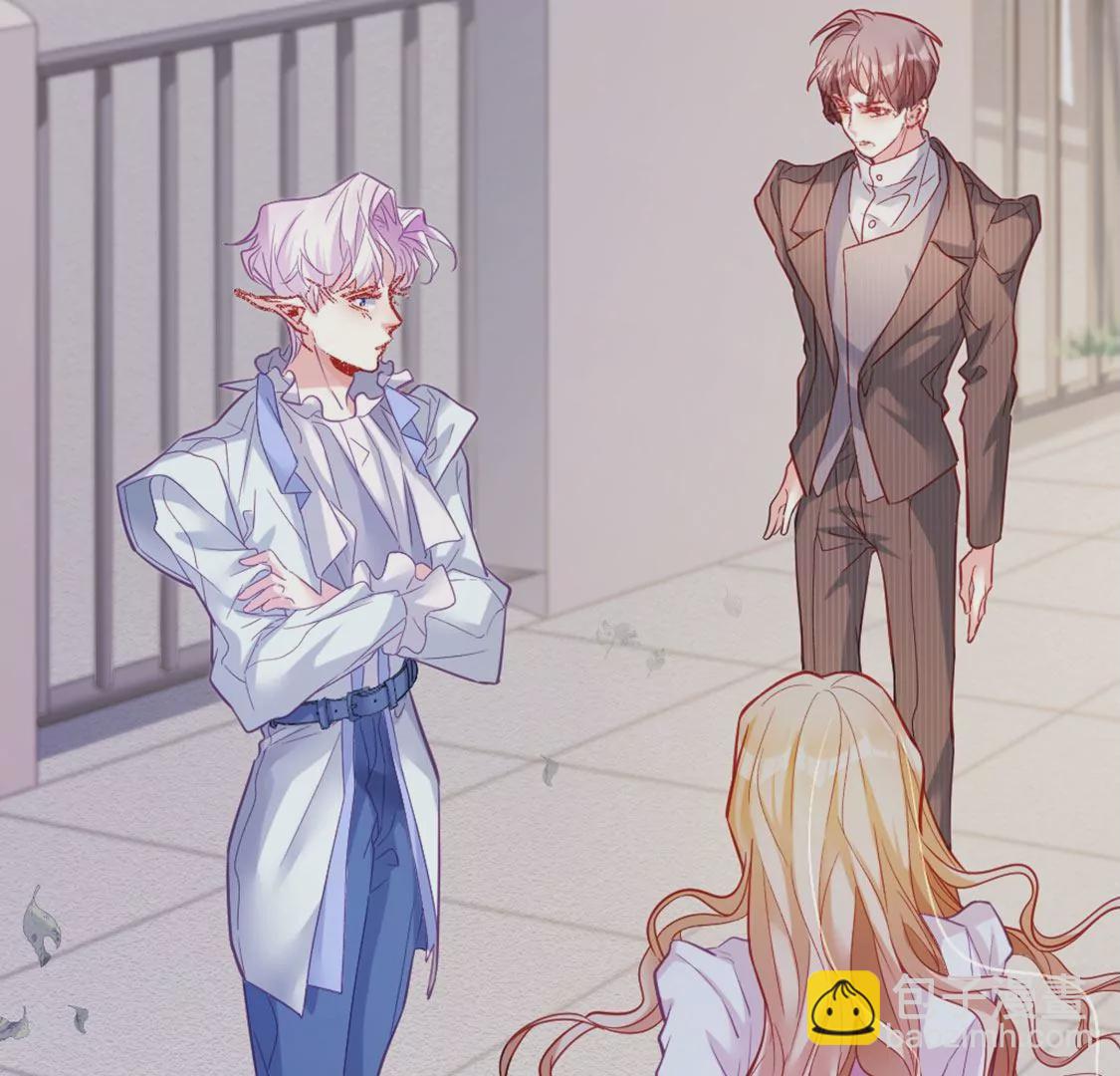 龍族新娘 - 第26話 他也是龍族的人(1/3) - 6