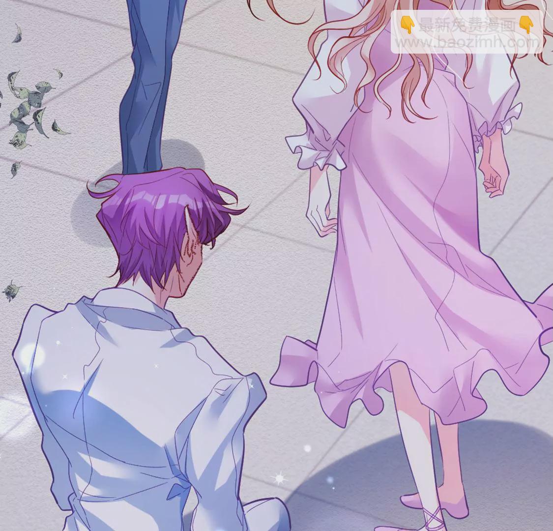 龍族新娘 - 第26話 他也是龍族的人(1/3) - 7