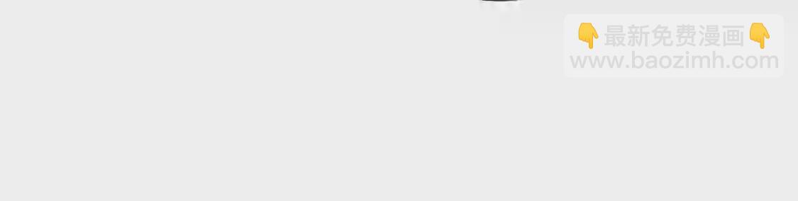 龍族新娘 - 第26話 他也是龍族的人(2/3) - 5