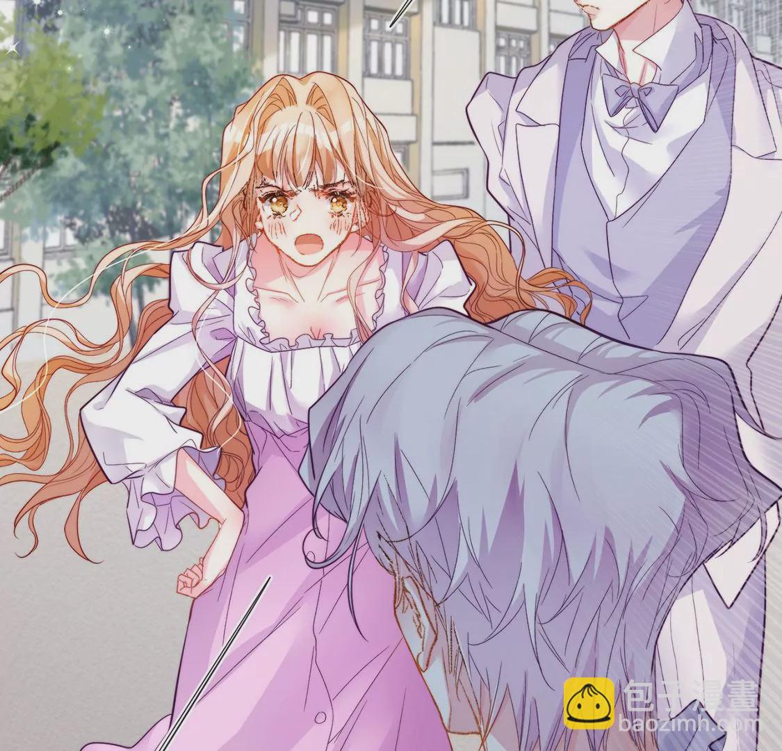 龍族新娘 - 第26話 他也是龍族的人(1/3) - 6