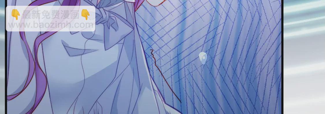 龍族新娘 - 第26話 他也是龍族的人(2/3) - 2