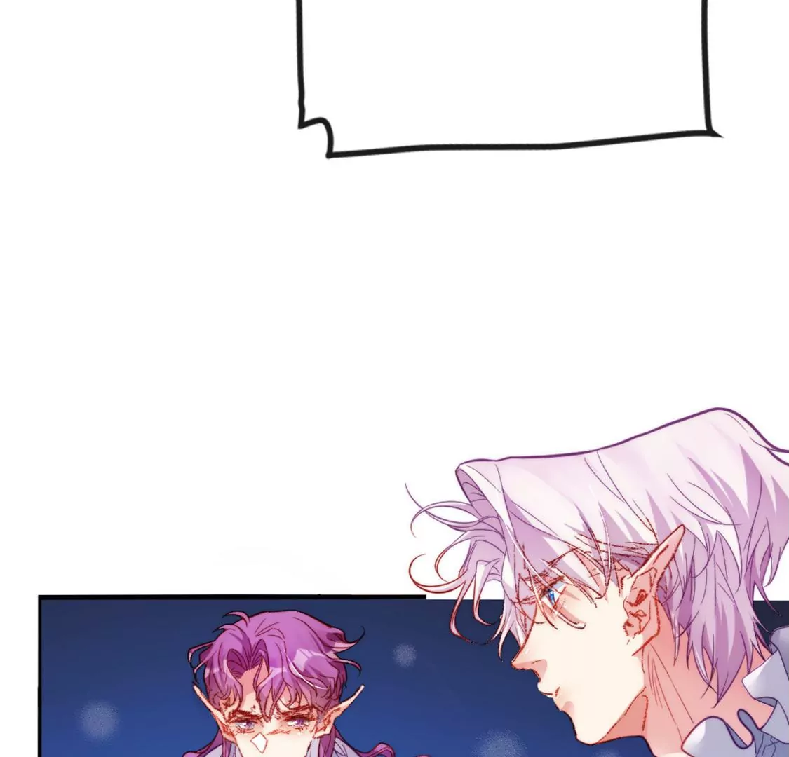 龍族新娘 - 第26話 他也是龍族的人(2/3) - 4