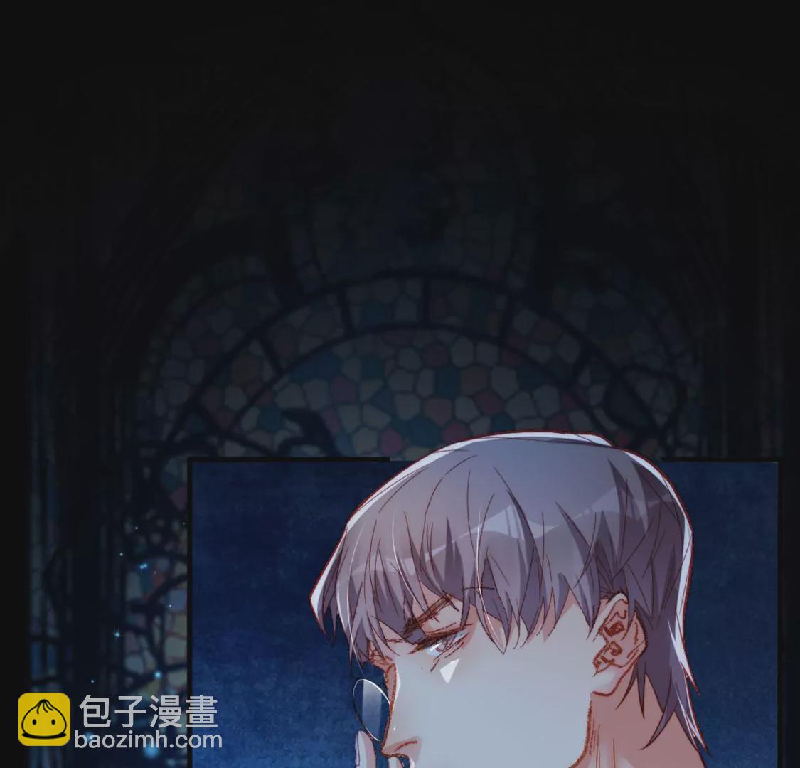 龍族新娘 - 第26話 他也是龍族的人(2/3) - 1