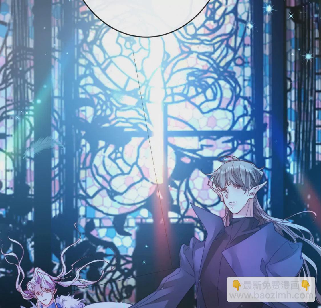 龍族新娘 - 第26話 他也是龍族的人(2/3) - 4