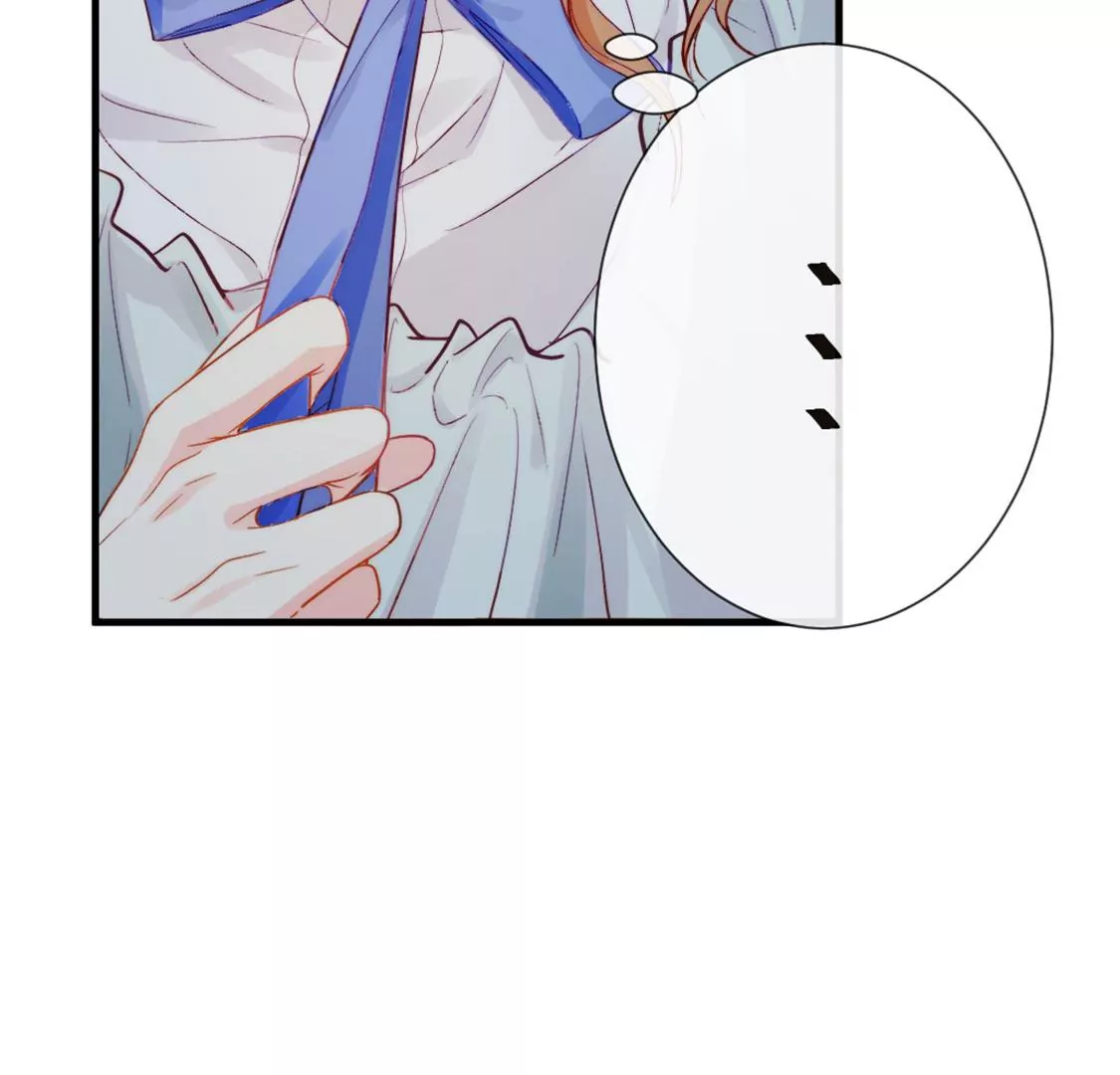 龍族新娘 - 第28話 司澈大人專屬(3/3) - 2