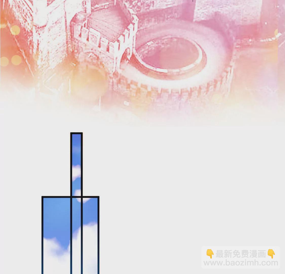 龍族新娘 - 第28話 司澈大人專屬(1/3) - 6